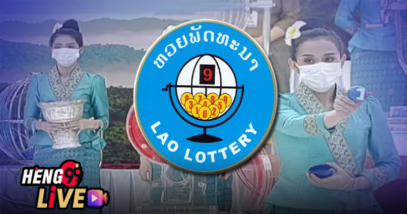 เลขเด็ดหวยลาว เข้าุกงวด-"Lao lottery lucky numbers come in every draw."