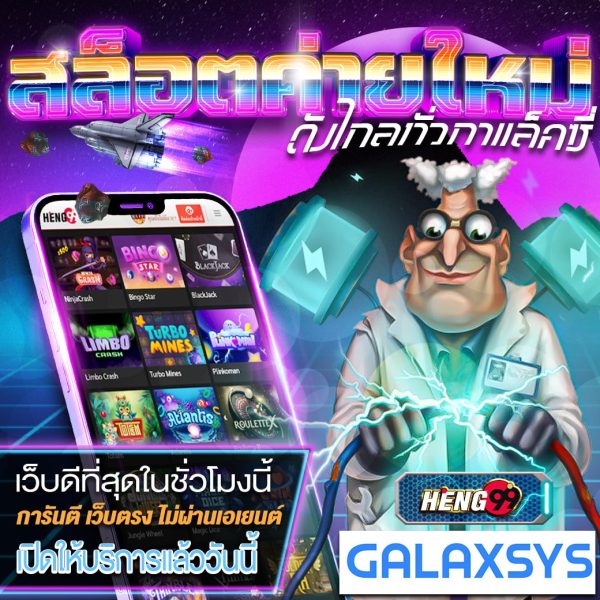 สล็อตค่ายใหม่มาแรง-"New and popular slot camp"