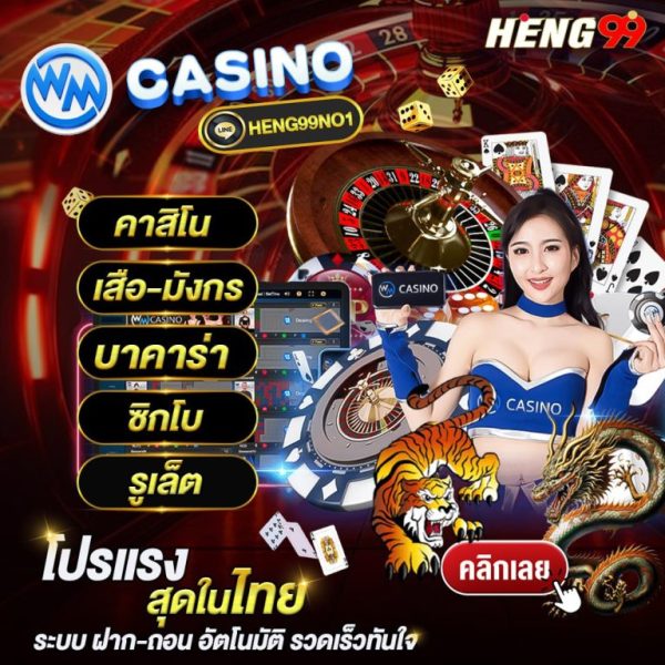คาสิโนออนไลน์เว็บตรง-"Online casino direct website"