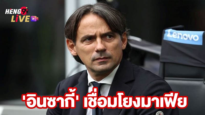 รวมข่าวกีฬา ข่าวบอล - " Includes sports news, football news"