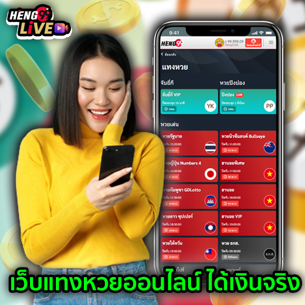 สถิติหวยออกวันอังคาร-"Lottery statistics released on Tuesday"