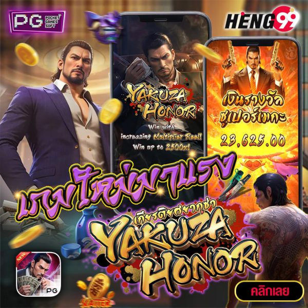 เกมสล็อตมาใหม่ -"New slot games"