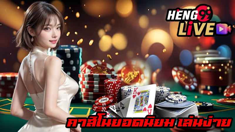 เว็บพนันออนไลน์ทุกเว็บ-"Number 1 online gambling website"