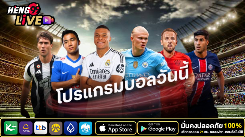 aisplay บอลสด-"Watch live football ais play for free"