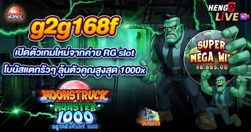 g2g168f- "slots"