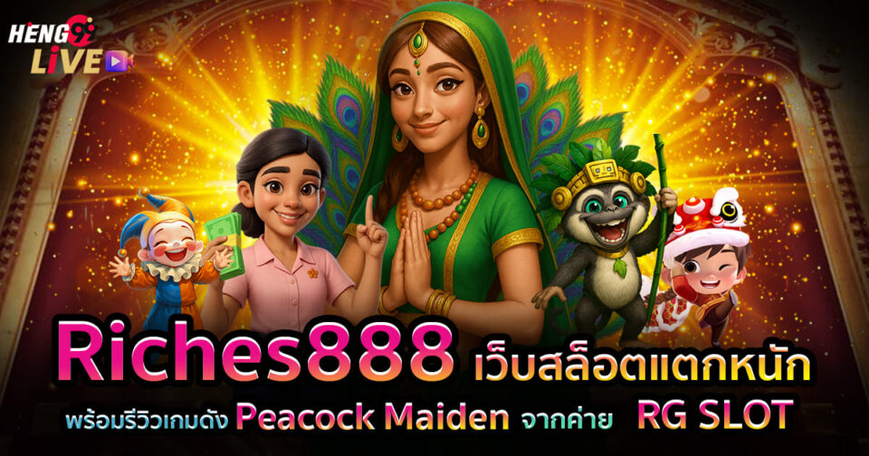 riches888-"Slots"