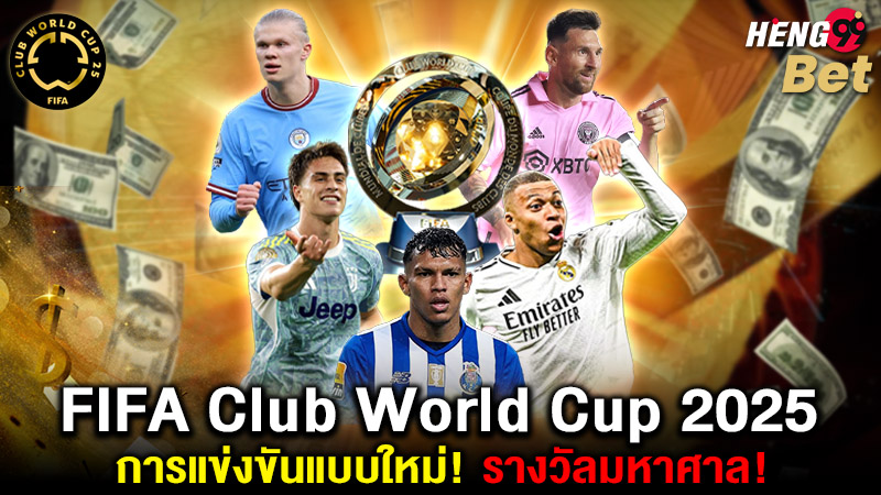 รูปภาพรูปแบบใหม่รางวัลมหาศาลของ heng99