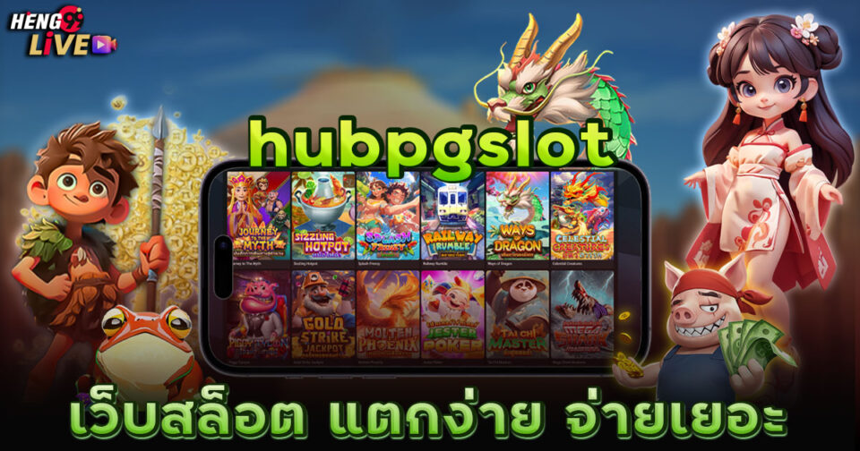 hubpgslot-"Slots"